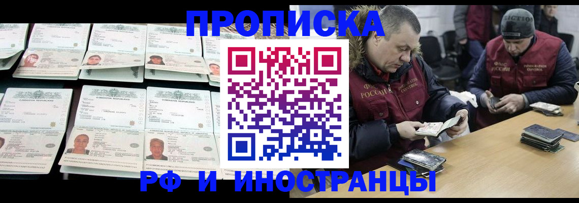 регистрация для дет. сада в Ивдели
